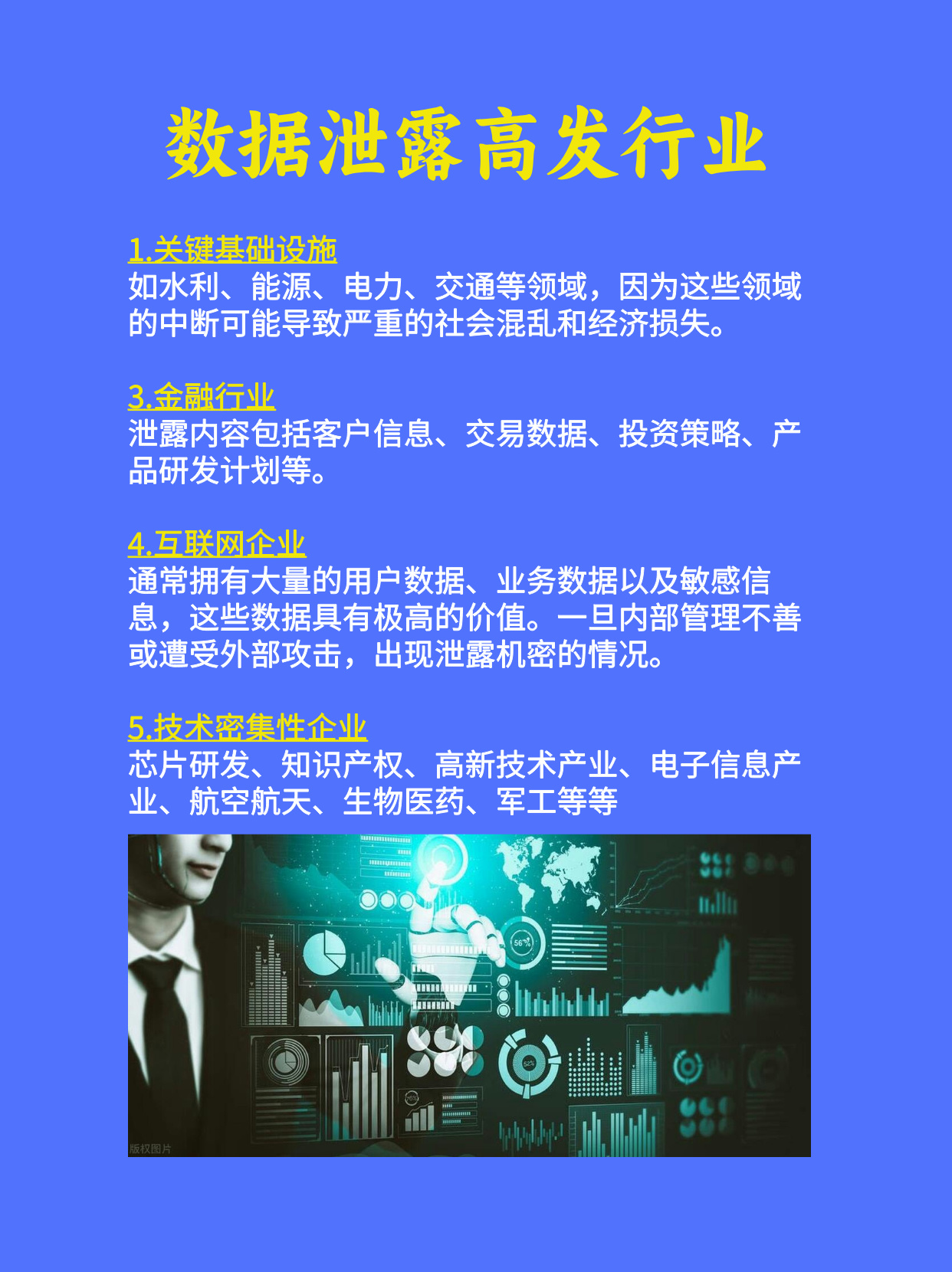 包含主流媒体报道,公链技术升级引关注的词条