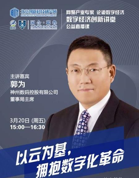 研究机构发布报告显示，加密矿业迎来新一轮爆发的简单介绍