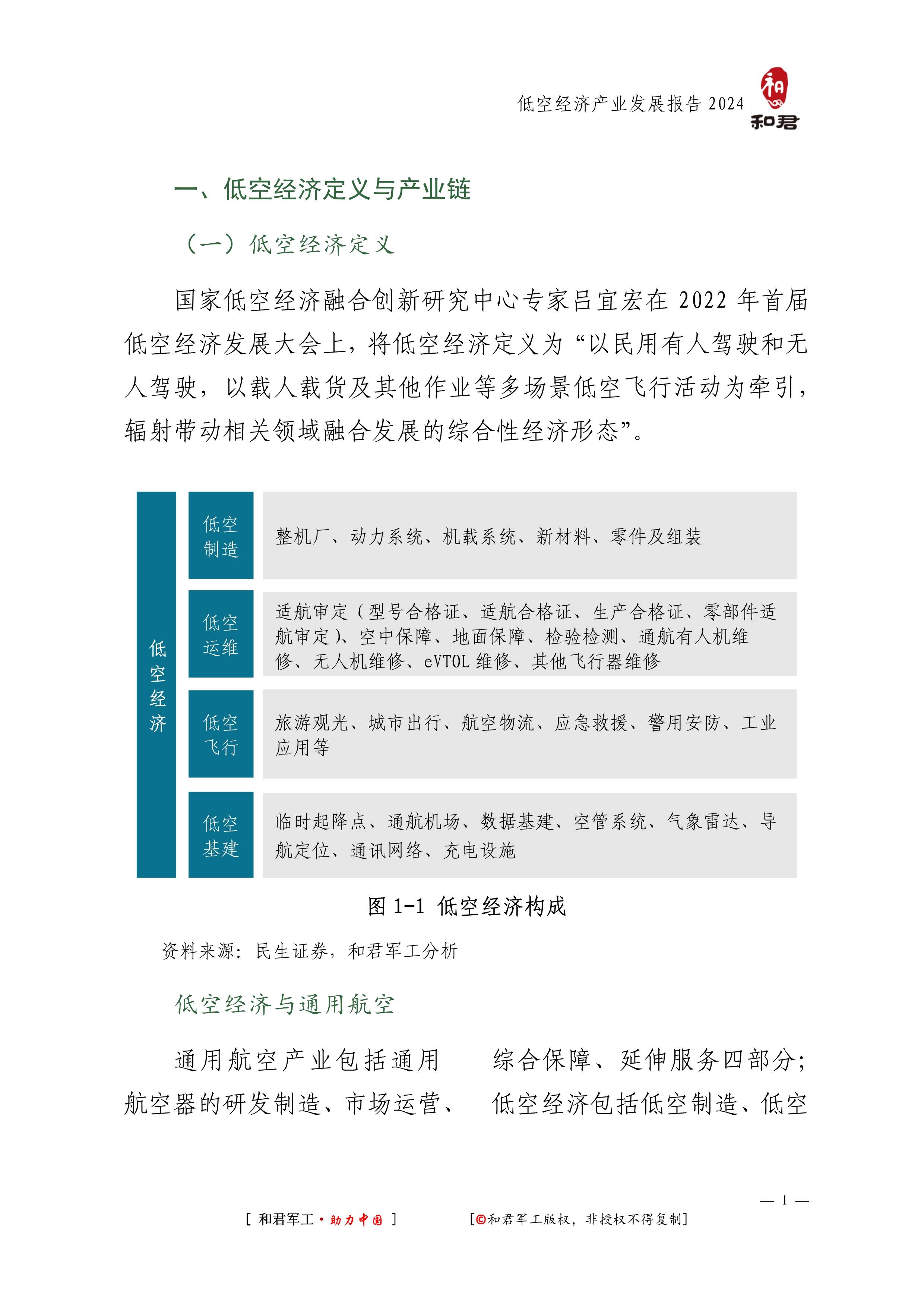 研究机构发布报告显示，Token经济成为全球关注焦点