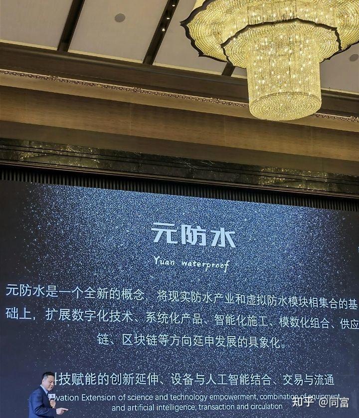 关于社区反馈称，区块链安全技术升级引关注的信息