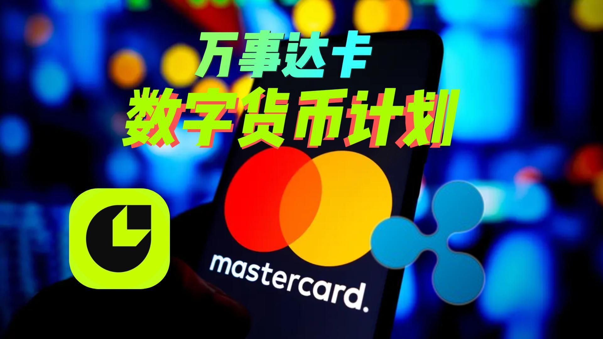 主流媒体报道，数字货币技术升级引关注的简单介绍
