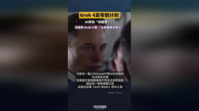 马斯克再次发推，SHIB瞬间上上扬214%的简单介绍