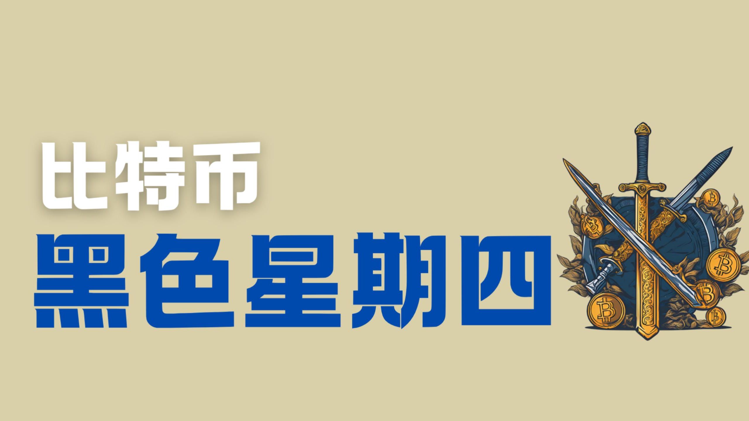 关于以太坊官宣与Coinbase携手，开启元宇宙新纪元！的信息