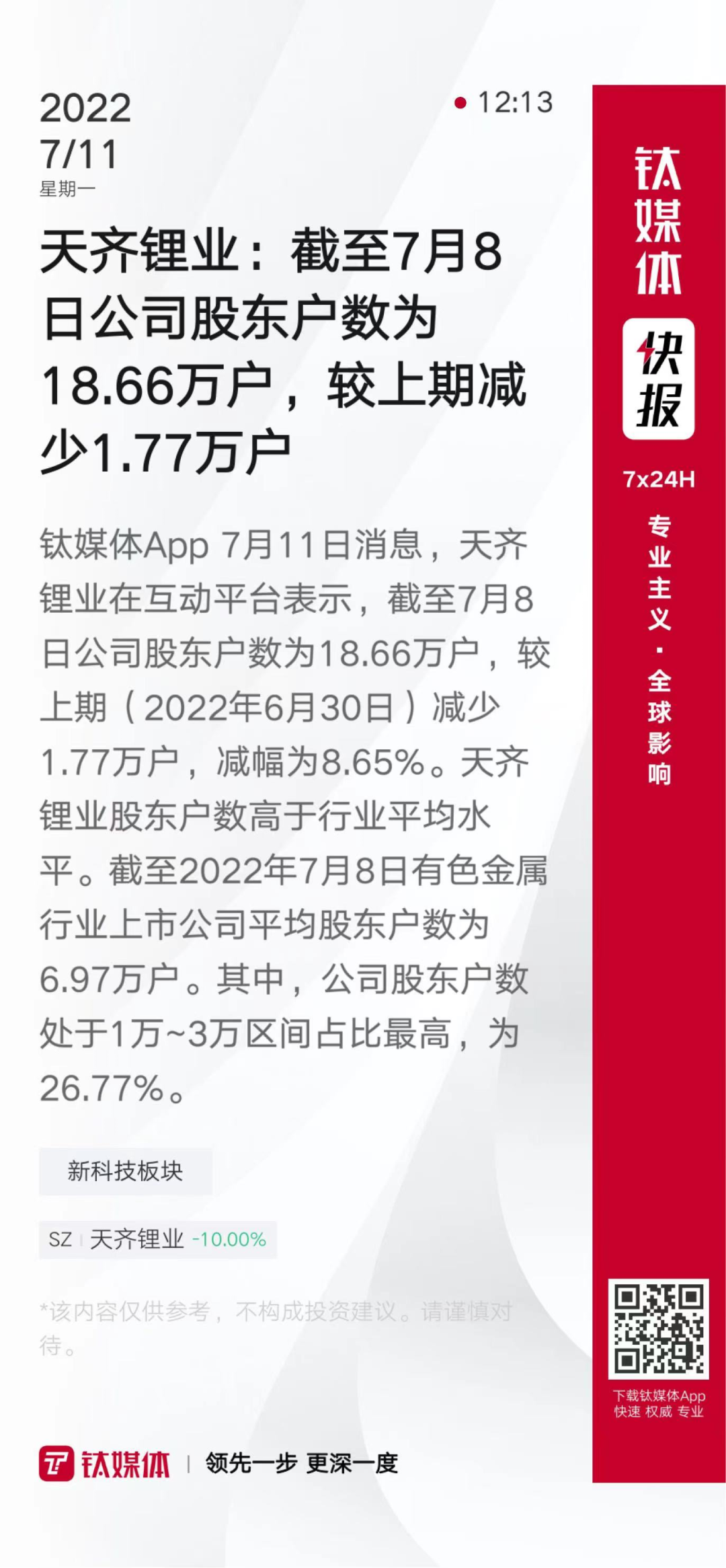 以太坊官宣与4.35携手，开启元宇宙新纪元！的简单介绍