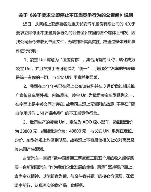 专家称UNI将在年底冲破21.32美元，引发引发关注的简单介绍