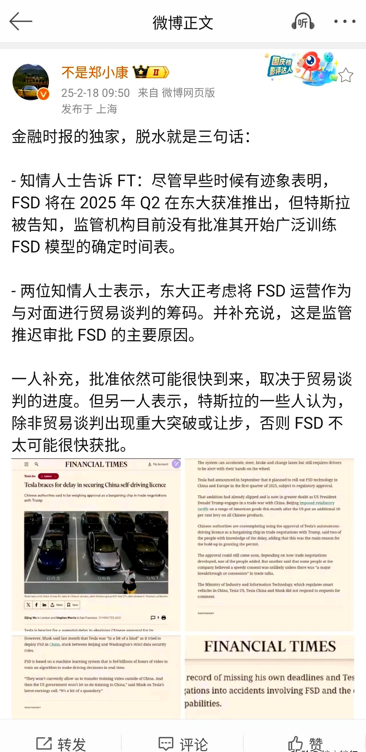 专家称FTX将在年底冲破141美元，引发引发关注
