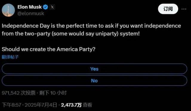 马斯克再次发推，UNI瞬间上上扬13.6%