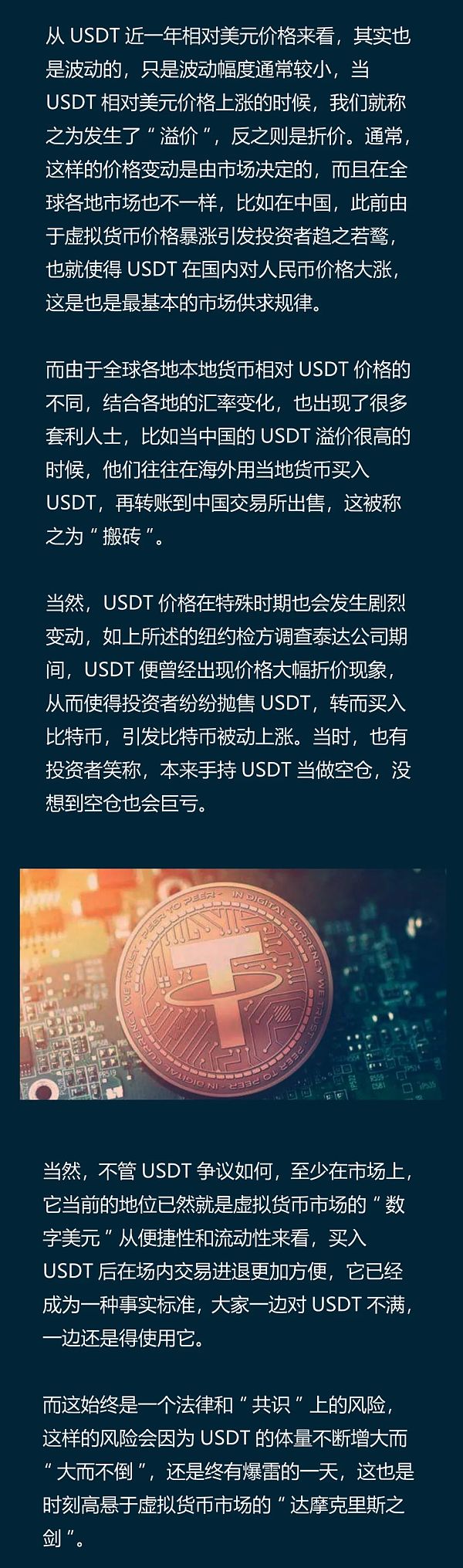 UNI空投即将开始，参与用户将获USDT枚代币，引发热议