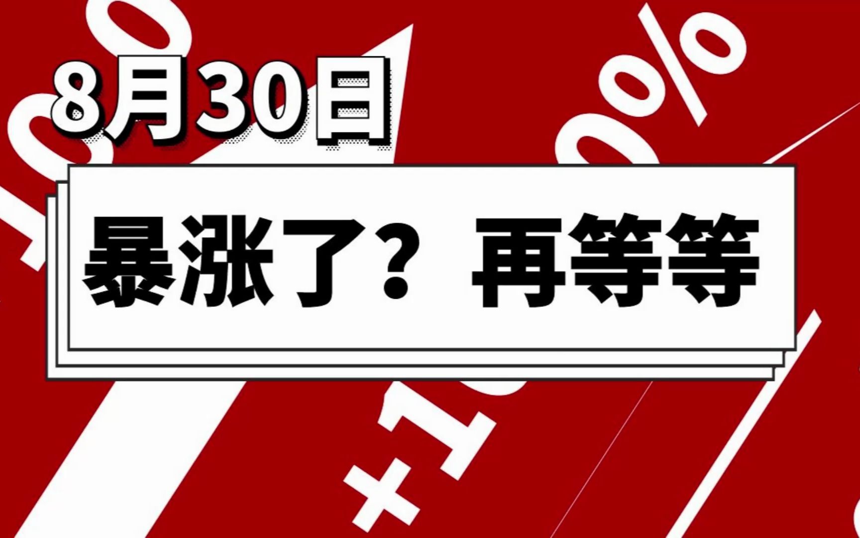 ARB走高势惊人，一夜飙升208%，加密市场沸腾