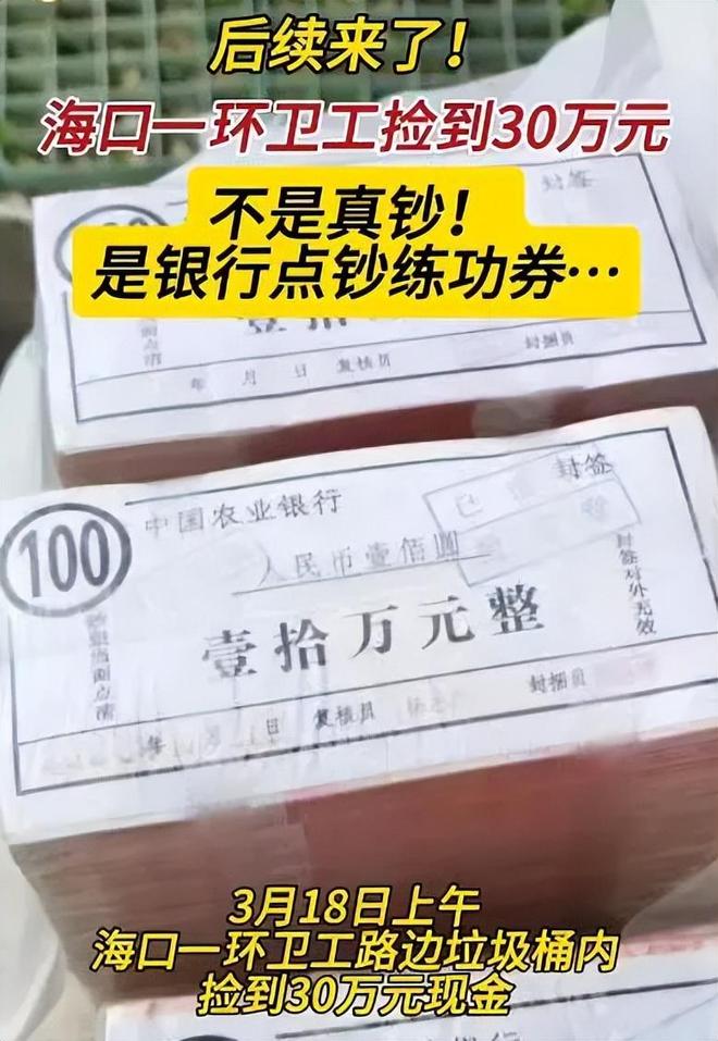 OP意外遭遇安全漏洞，损失达到113万美元！
