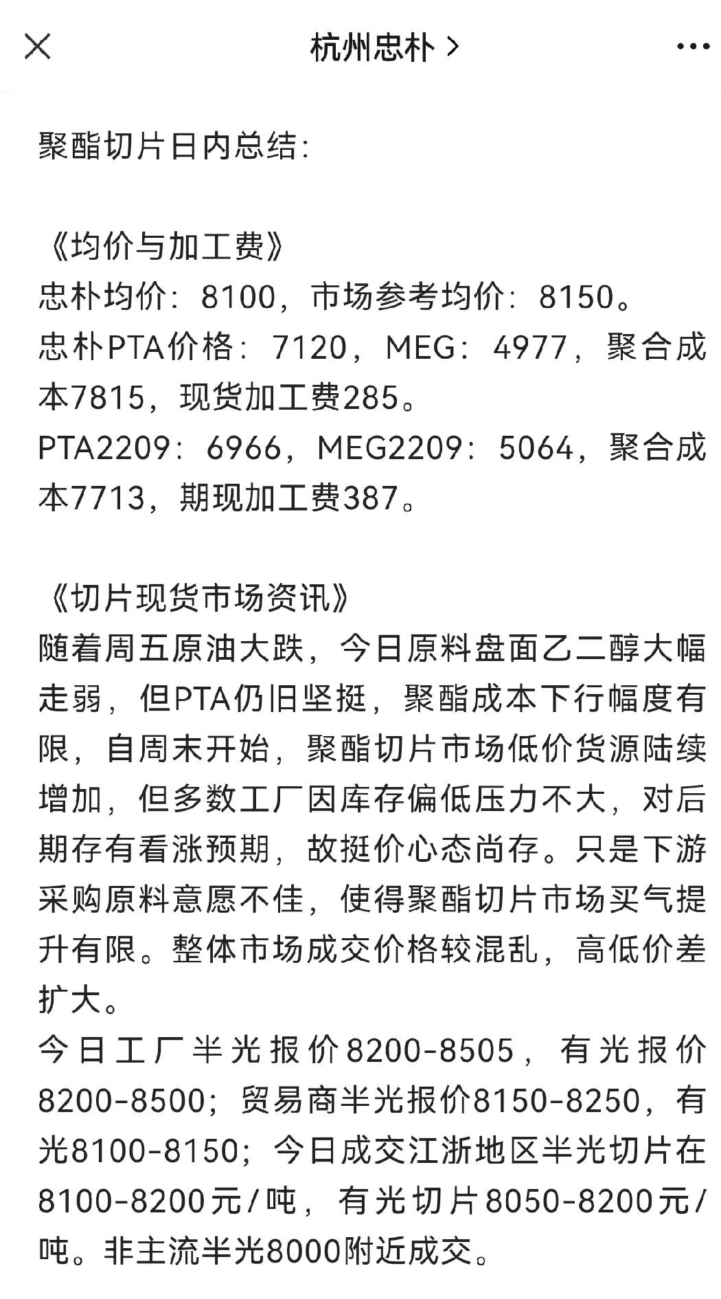 XRP遭遇大幅下滑超16.51%，投资者恐慌性抛售，引爆行情